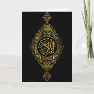 Ramadan Kaart
