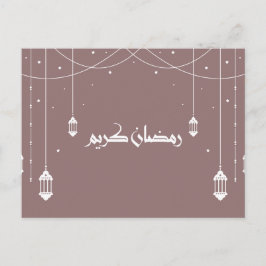 Ramadan Kaart " Ramadan Kareem" - Arabisch Schrijv
