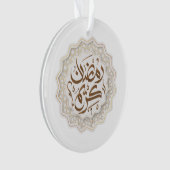 ramadan kareem (devant)