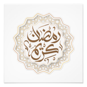 Ramadan Kareem رمضنكر ي ما Foto Afdruk