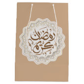 Ramadan Kareem رمضنكر ي ما Medium Cadeauzakje (Achterkant)