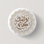 Ramadan Kareem رمضنكر ي ما Ronde Button 3,2 Cm (Voorkant)
