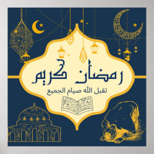 ramadan kareem - ر ن ر - gelukkige ramadan 2 022 ض poster