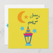 Ramadan Kareem- ر ن ك م ض ا Iftar Noite Kaart (Voorkant / Achterkant)