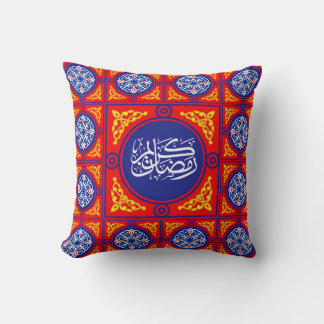 Ramadan Kareem 2026 Cushion with Khayamiya Fabric  Kussen