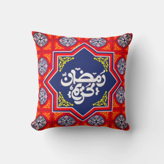Ramadan Kareem 2026 Cushion with Khayamiya Fabric  Kussen