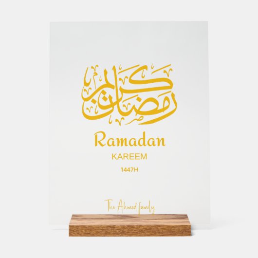 Ramadan Kareem Arabic Calligraphy Personalized (Recto)