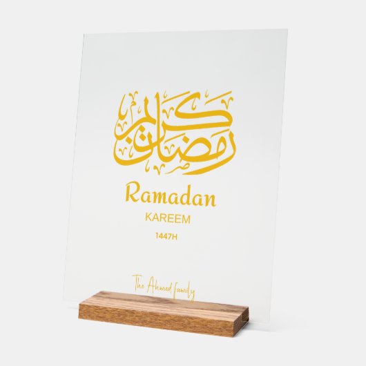 Ramadan Kareem Arabic Calligraphy Personalized (Angle)