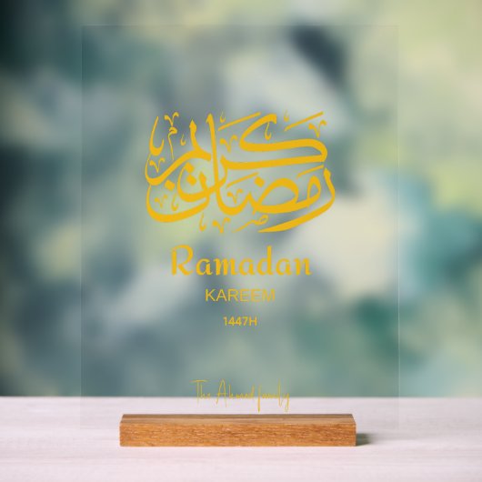 Ramadan Kareem Arabic Calligraphy Personalized (Neutre)