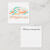Ramadan Kareem Arabic Notitiekaartje (Voorkant / Achterkant)