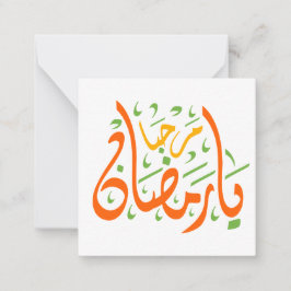 Ramadan Kareem Arabic Notitiekaartje