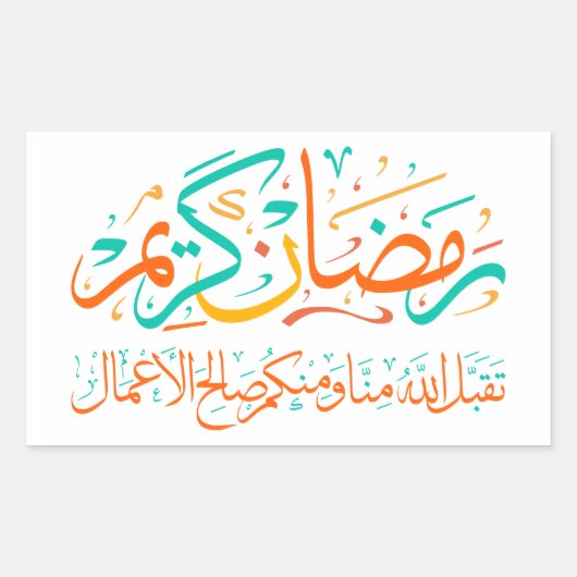 Ramadan Kareem Arabic Rechthoekige Sticker (Voorkant)