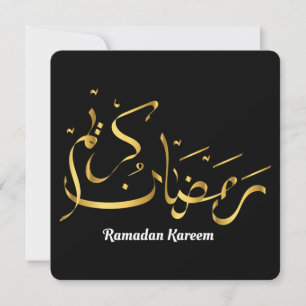 Ramadan Kareem Arabisch Calligrafie Feestdagenkaart