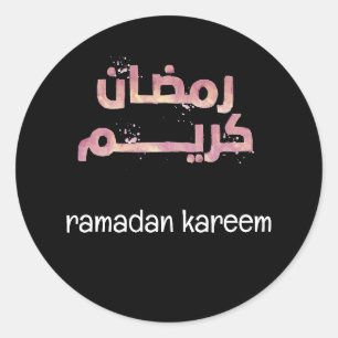 ramadan kareem Arabisch & engels lettertype Ronde Sticker