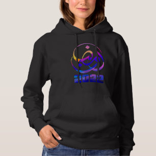 Ramadan Kareem Arabische Islamitische Kalligrafie  Hoodie