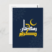 Ramadan Kareem, Arabische kalligrafie Briefkaart (Voorkant / Achterkant)