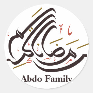 Ramadan Kareem Arabische kalligrafie Ronde Sticker