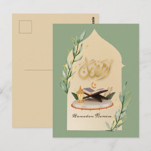Ramadan Kareem Briefkaart (Voorkant / Achterkant)