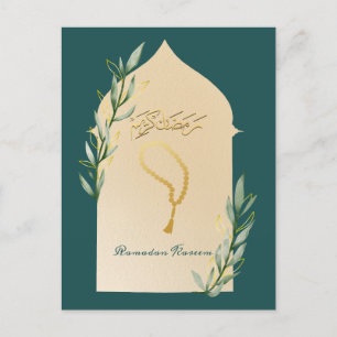 Ramadan Kareem Briefkaart