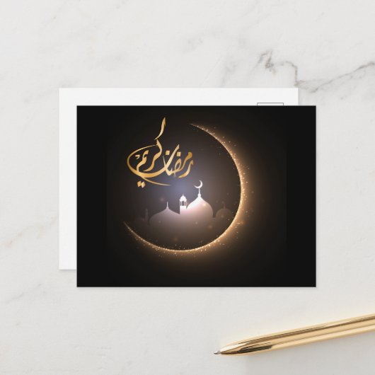 Ramadan Kareem briefkaart (Voorkant / Achterkant in situ)
