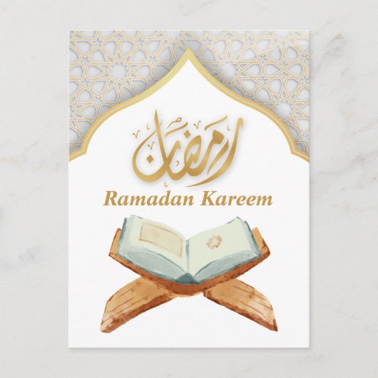Ramadan Kareem Briefkaart (Voorkant)