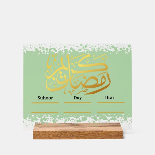 Ramadan Kareem Calender (Recto)