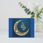 Ramadan Kareem calligraphie carte postale (Debout devant)