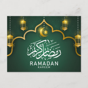 Ramadan Kareem carte de voeux/carte postale