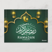 Ramadan Kareem carte de voeux/carte postale (Dos)