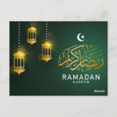 Ramadan Kareem carte de voeux/carte postale #3 (Dos)