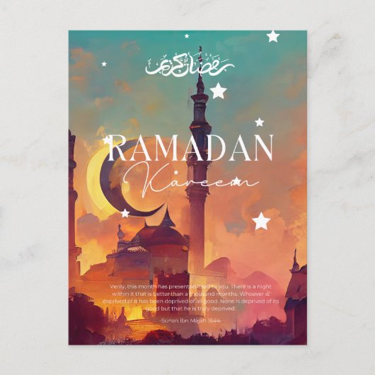 Ramadan Kareem Carte postale (Devant)