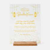 Ramadan Kareem Dua Acrylic Sign Personalized Famil (Recto)