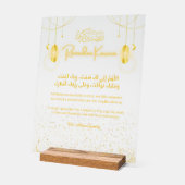 Ramadan Kareem Dua Acrylic Sign Personalized Famil (Angle)