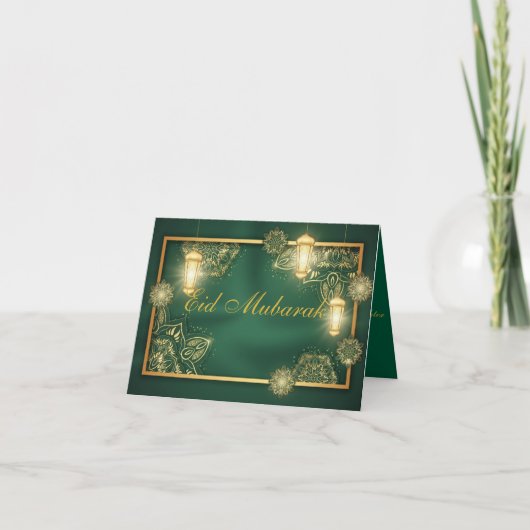 Ramadan Kareem & Eid Mubarak Customized Greeting  (Devant)