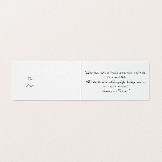 Ramadan Kareem & Eid Mubarak Customized Greeting  (Inside Unfolded)