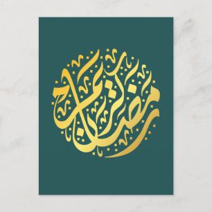 Ramadan Kareem Feestdagenkaart