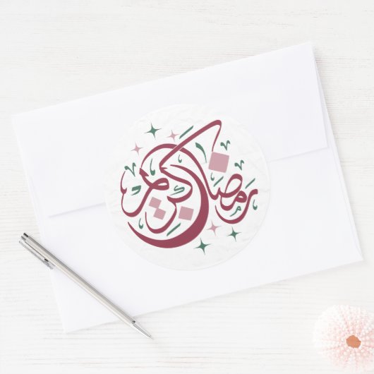Ramadan Kareem Fun Sticker (Envelop)