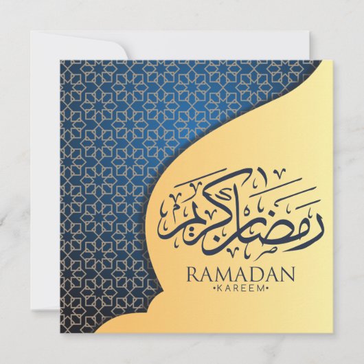 Ramadan Kareem gepersonaliseerd Feestdagenkaart (Voorkant)