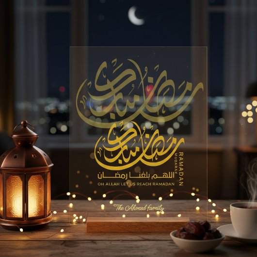 Ramadan Kareem Gold Arabic Calligraphy Acrylic
