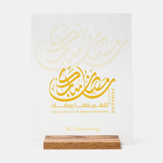 Ramadan Kareem Gold Arabic Calligraphy Acrylic  Acryl Bord (Voorkant)