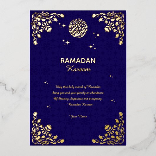 Ramadan Kareem Gold Foil Islamic Invitation (Recto)
