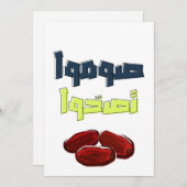 Ramadan Kareem Healthy Fasting ص و و ا ص Feestdagenkaart (Voorkant / Achterkant)