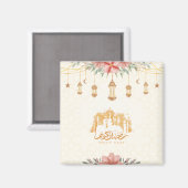 Ramadan Kareem Iftar Bloemen Waterverf Lantaarns Magneet (Voorkant / Achterkant)