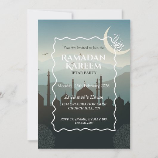 Ramadan Kareem Iftar Uitnodiging Persoonlijk (Voorkant)