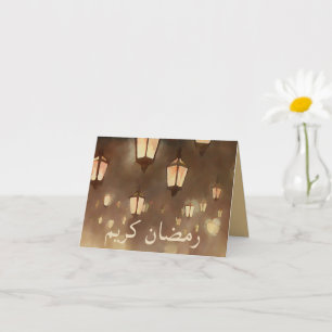 Ramadan Kareem in Arabic - lamps Kaart