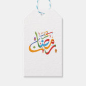 Ramadan Kareem in het Arabisch Kleurrijk Cadeaulabel (Voorkant)