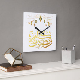 Ramadan Kareem islamitische wandklok Vierkante Klok