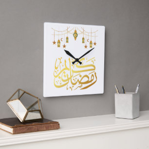 Ramadan Kareem islamitische wandklok Vierkante Klok