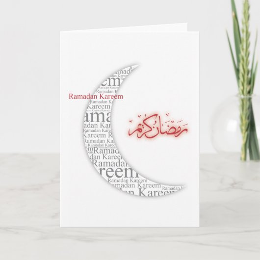 Ramadan Kareem Kaart (Voorkant)