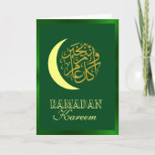 Ramadan Kareem Kaart (Voorkant)